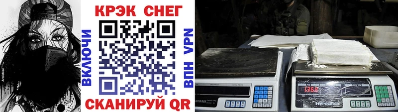 КОКАИН VHQ  Купить  Онега 