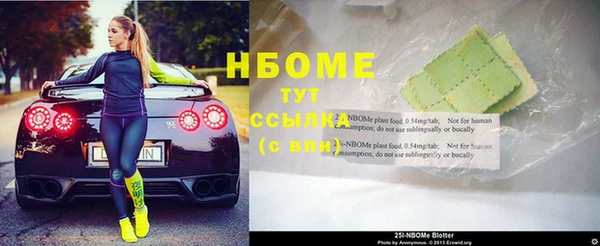 дистиллят марихуана Щучье