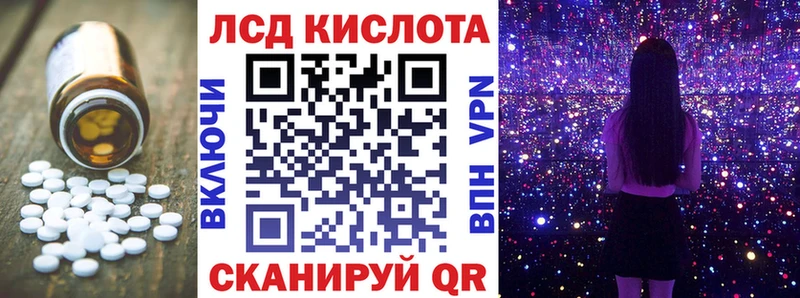 Лсд 25 экстази ecstasy Купить где Онега